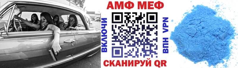 Amphetamine 97%  Долинск 
