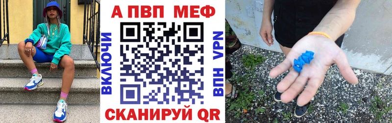 Alpha PVP СК  Долинск 