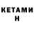 Еда ТГК конопля Kates King