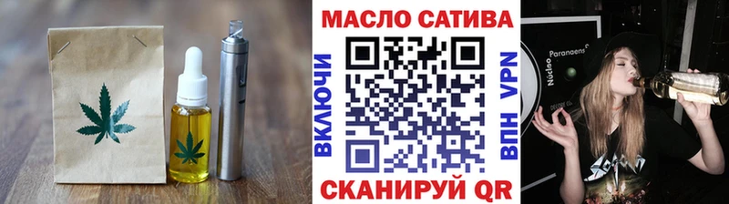 дарнет шоп  Долинск  Cannafood конопля 