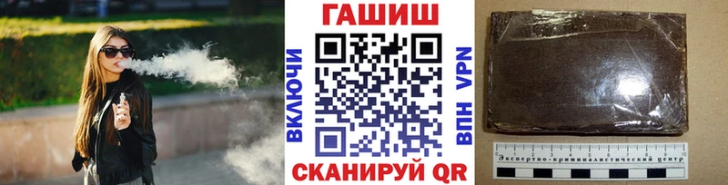 где найти   Долинск  Гашиш Cannabis 