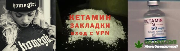 альфа пвп VHQ Алзамай