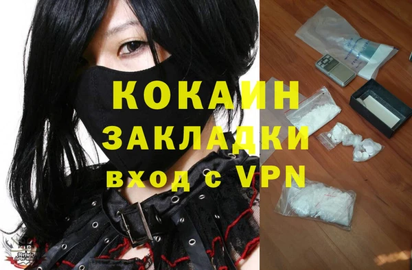 альфа пвп VHQ Алзамай