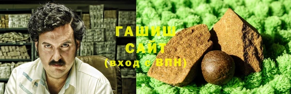альфа пвп VHQ Алзамай