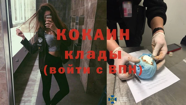 альфа пвп VHQ Алзамай