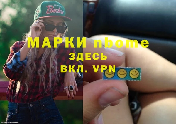 альфа пвп VHQ Алзамай
