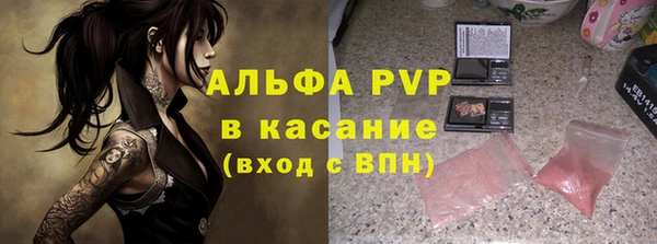 альфа пвп VHQ Алзамай