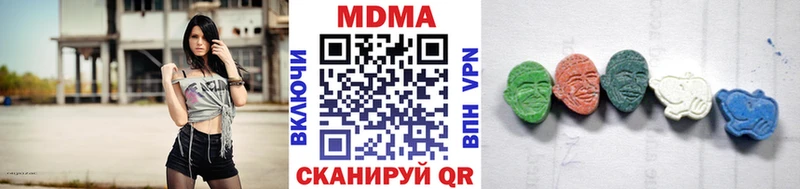 MDMA crystal  Долинск 