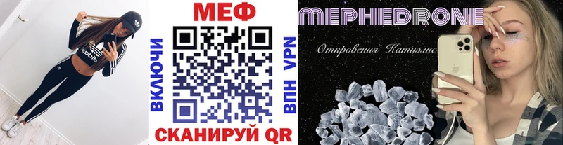 МЕГА ССЫЛКА  Долинск  МЕФ mephedrone 